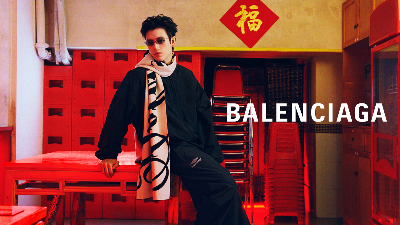 John Yuyi, Balenciaga, Mini Title 2026