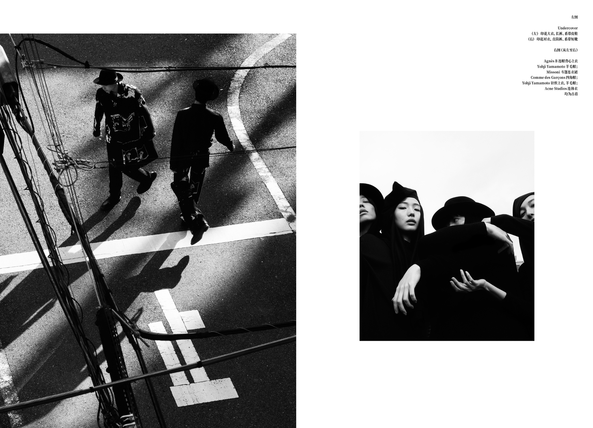 Jack Davison shoots for Modern Weekly China cover story — News