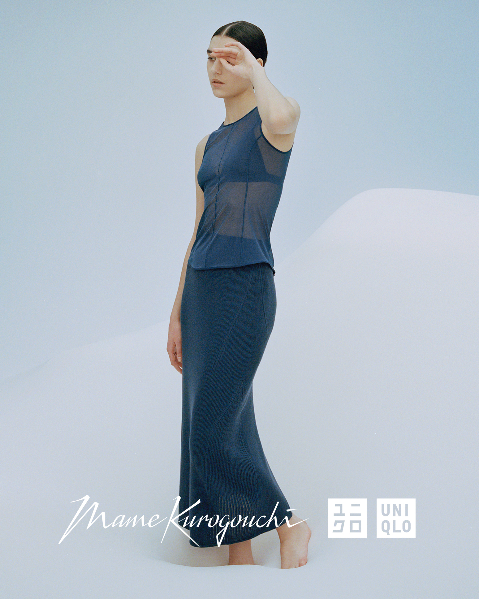 Commercial — Ai Kamoshita, Mini Title 2025